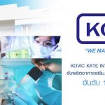Kovic_Banner_1600x700_OEM_B