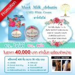 genesis-cosmetic-product-3