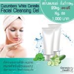 genesis-cosmetic-product-34