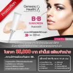 genesis-cosmetic-product-5
