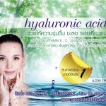 genesis-cosmetic-product-8