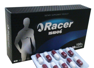 อาหารเสริมผู้ชาย Racer