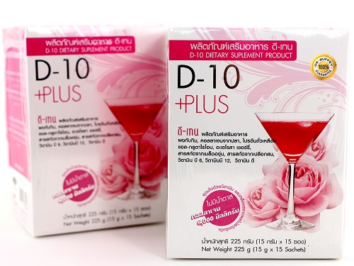 คอลลาเจน D10 Plus
