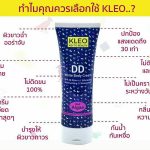 Kleo-DD-White-Body-Cream-SPF30PA-03