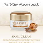 bomul-02