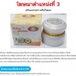 naadeng-faceWhite-advertise-03