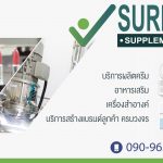 SureFactory-Header-PC-02
