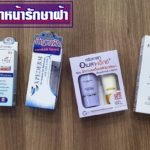 facial-cream-05