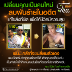 review-slim-pill-01