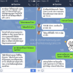 face-serum-review-011