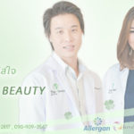 The-Clover-Clinic-01