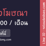 banner_696x250-start1200