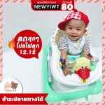 baby-walker-f-01