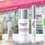 ครีมทาฝ้า ครีมรักษาฝ้าที่ได้ผลและขายดีที่สุดในร้านขายยา
