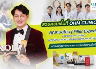 ฉีดฟิลเลอร์ที่ไหนดี